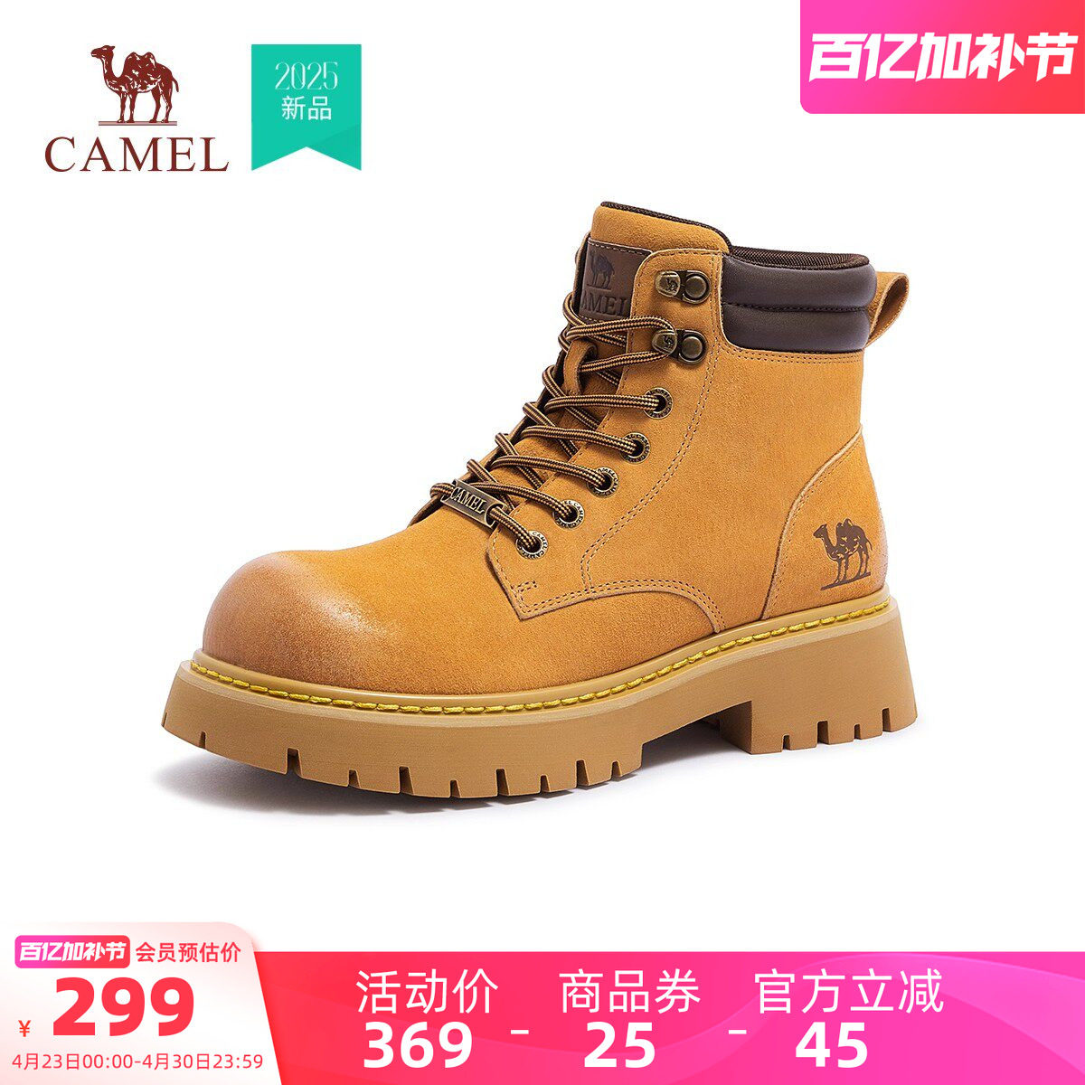 骆驼马丁靴女款新款2026夏季厚底英伦风户外休闲工装大黄靴子官方