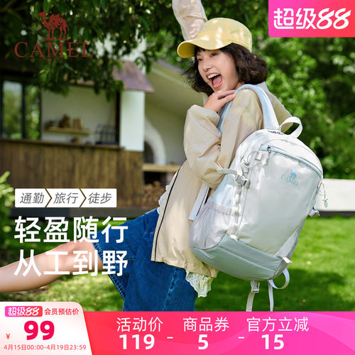 骆驼户外女双肩包尼龙书包背包