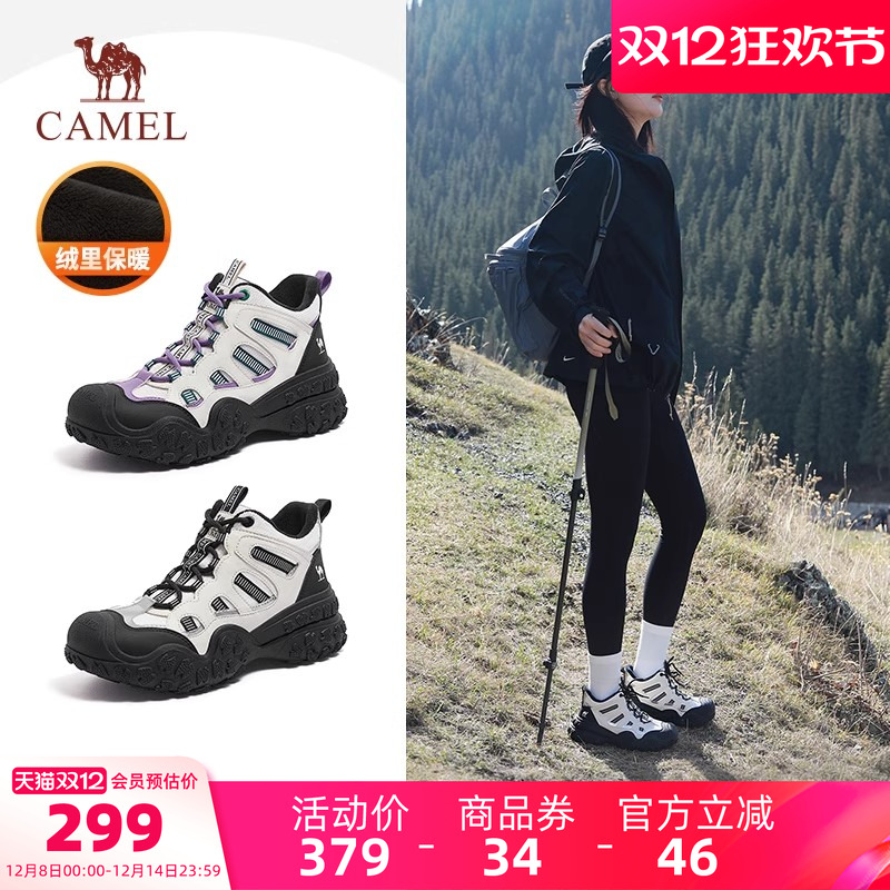 骆驼女鞋2025秋季新款丑萌鞋女厚底工装马丁靴高帮徒步户外登山鞋