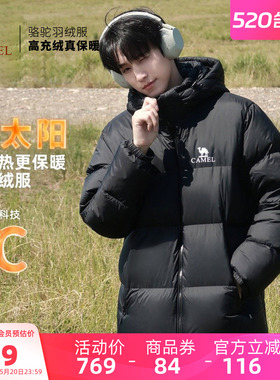 骆驼男装羽绒服秋冬加厚鸭绒情侣短款黑色面包服外套户外男女保暖