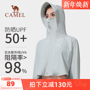 骆驼女装 防晒衣女春夏防紫外线冰丝凉感防晒服轻薄透气遮阳防晒衫
