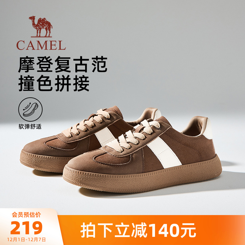 滑板鞋经典T字圆头复古拼接帮面