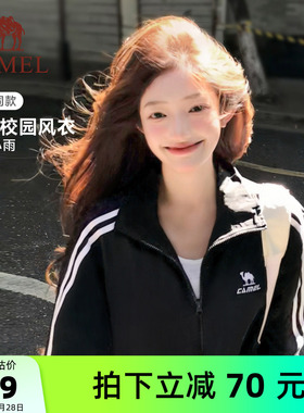 骆驼校园风衣夹克立领外套女款男款情侣春季户外运动防泼水黑色