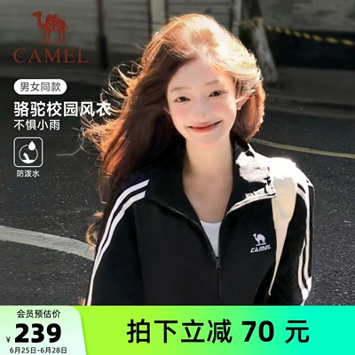 骆驼校园风衣夹克立领外套女款男款情侣春季户外运动防泼水黑色