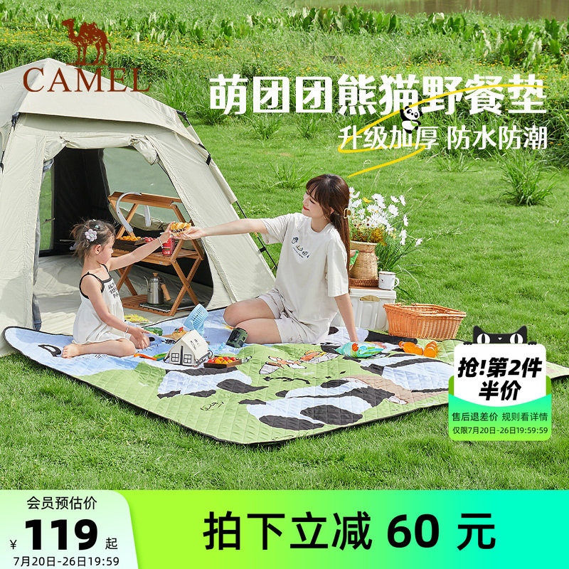 骆驼熊猫野餐垫户外餐布儿童露营毯沙滩垫户外折叠便携式防潮垫