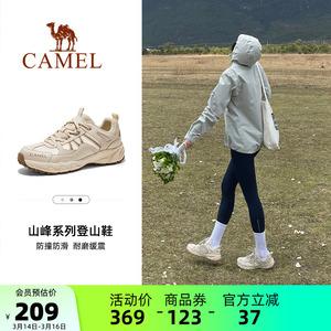 骆驼盘龙登山鞋越野鞋户外鞋秋季新款防滑网面耐磨缓震徒步男女鞋