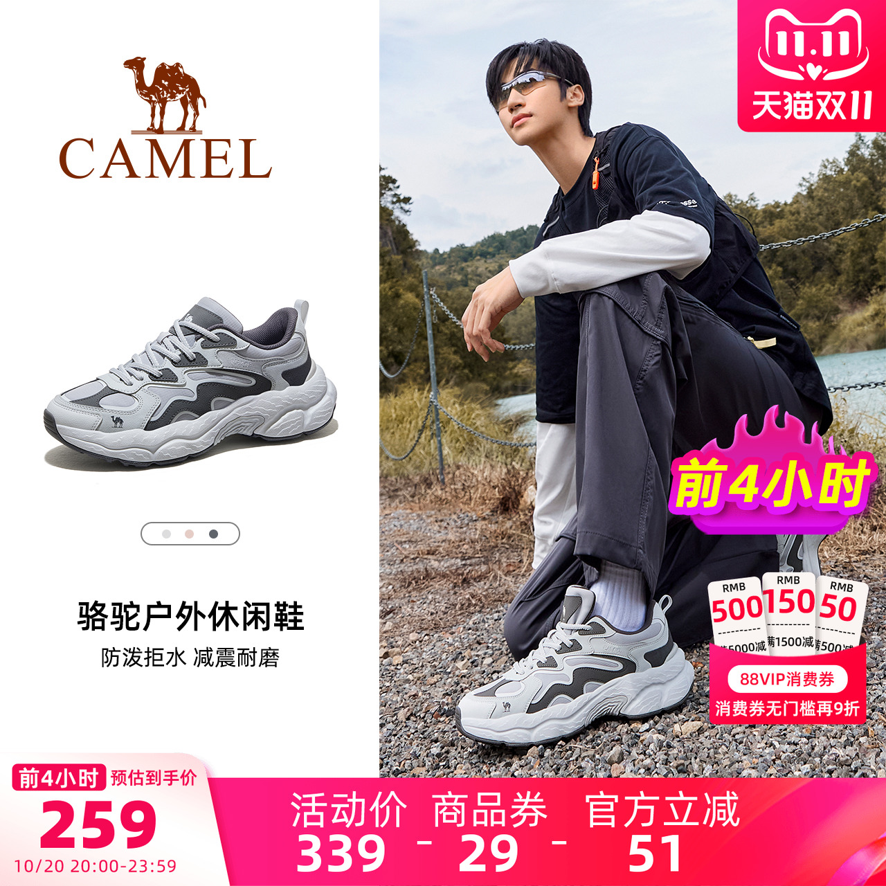 骆驼男鞋老爹鞋2025秋季新款