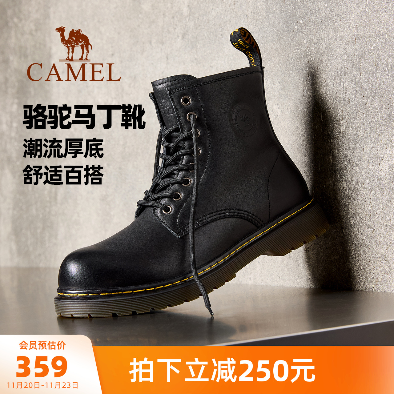骆驼男鞋2025秋季新款马丁靴男