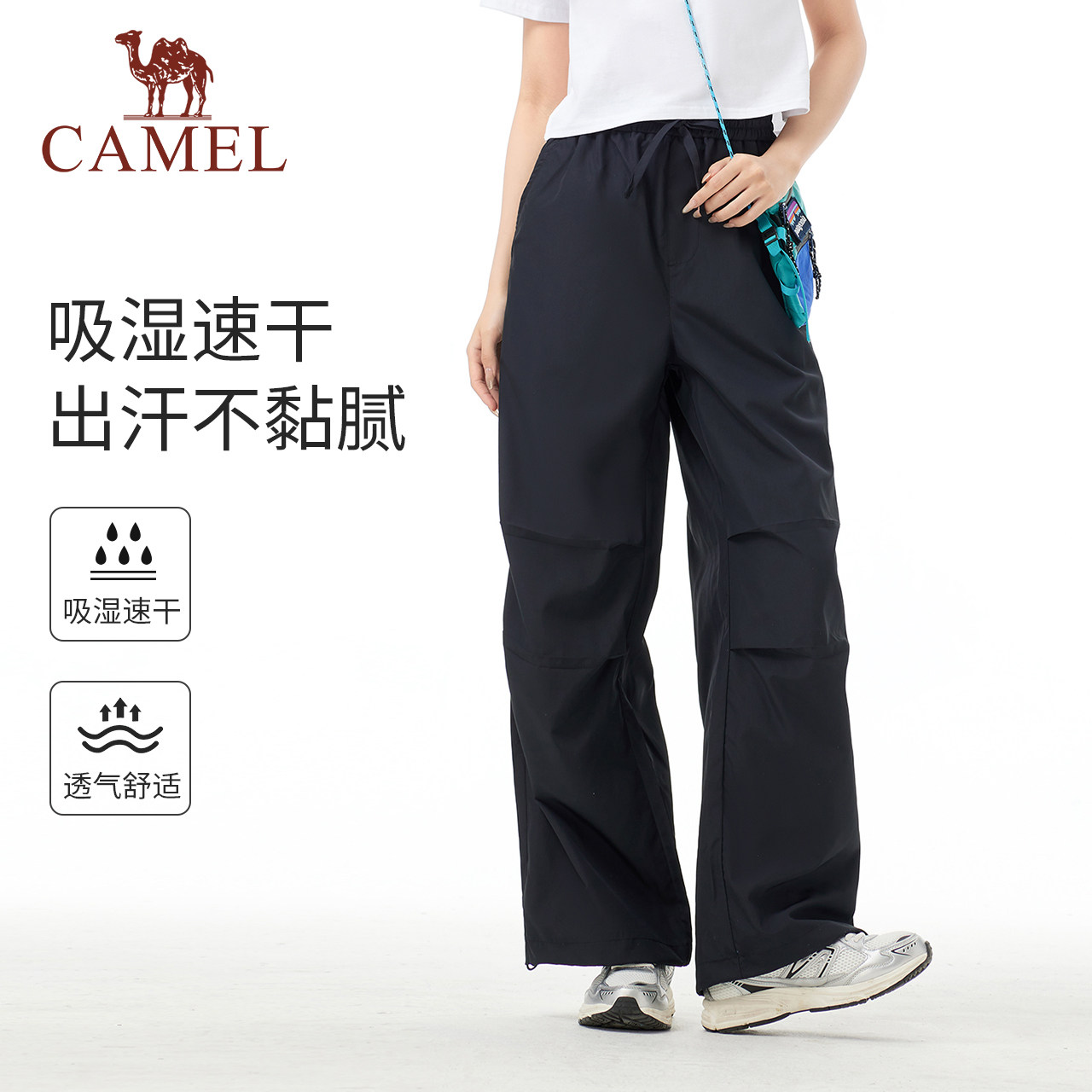 骆驼轻薄凉感速干裤女装2025夏季新款裤子透气防晒休闲裤工装裤