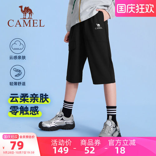 骆驼儿童运动短裤薄款男童速干裤