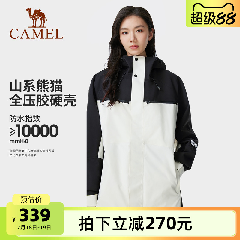 骆驼熊猫系列单层冲锋衣女款外套秋季薄款防水防风拼色登山外套男
