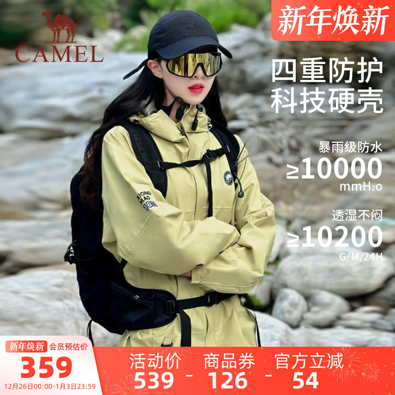 �ۻ��㣺������è��������¦�Ůװ����̳���´����¿����׷����ˮ�п� 341.05Ԫ(��88VIP 95��)