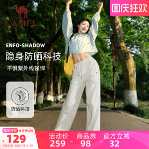 骆驼户外夏季速干登山休闲工装裤