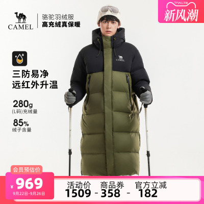 骆驼户外羽绒服冬季新款男款女款中长款加厚保暖三防专业面包服