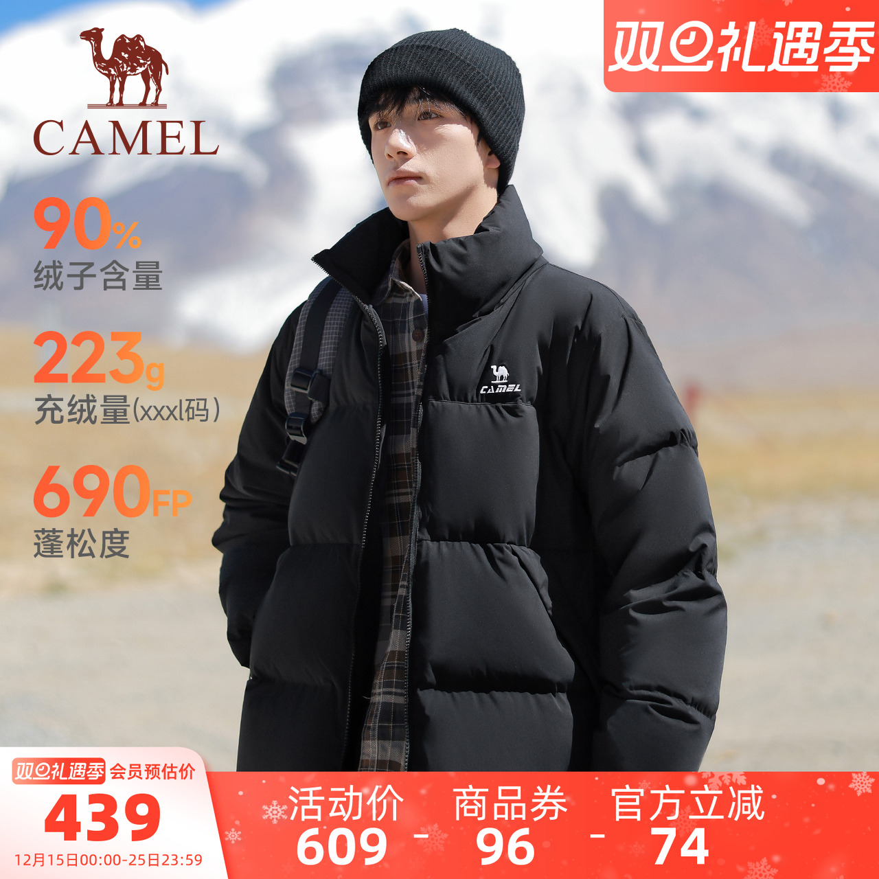 骆驼运动三防羽绒服女冬季远红外发热升温连帽立领面包服外套男