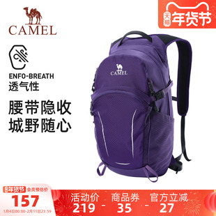 骆驼登山包户外运动双肩包轻便徒步爬山骑行越野轻量化背包