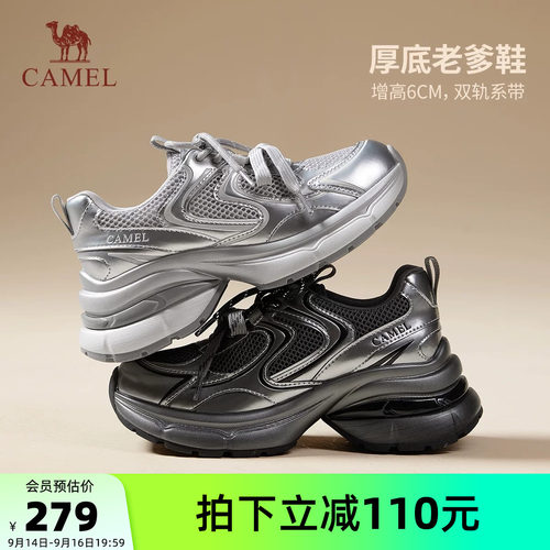 骆驼女鞋2026秋季新款女鞋厚底老爹鞋增高双轨系带透气时尚休闲鞋