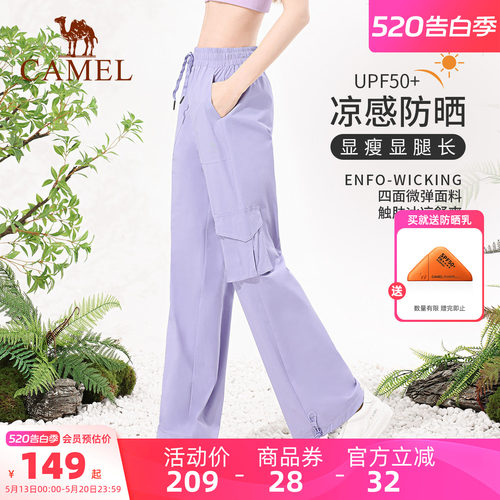 骆驼工装裤女款休闲防晒冲锋长裤