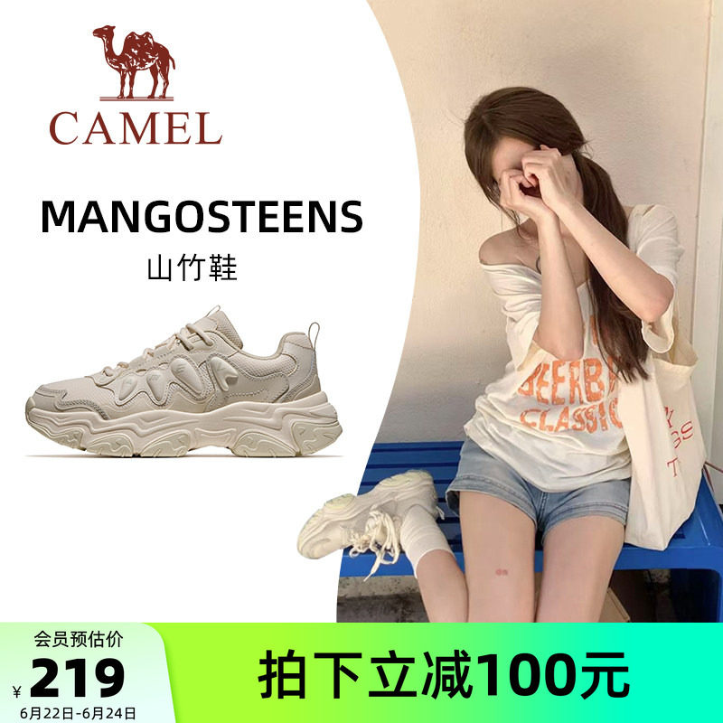 骆驼山竹鞋运动鞋女款2026新款女鞋慢跑鞋休闲鞋子透气厚底老爹鞋