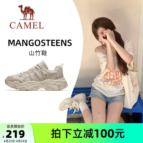 骆驼山竹鞋运动鞋女款2026新款女鞋慢跑鞋休闲鞋子透气厚底老爹鞋