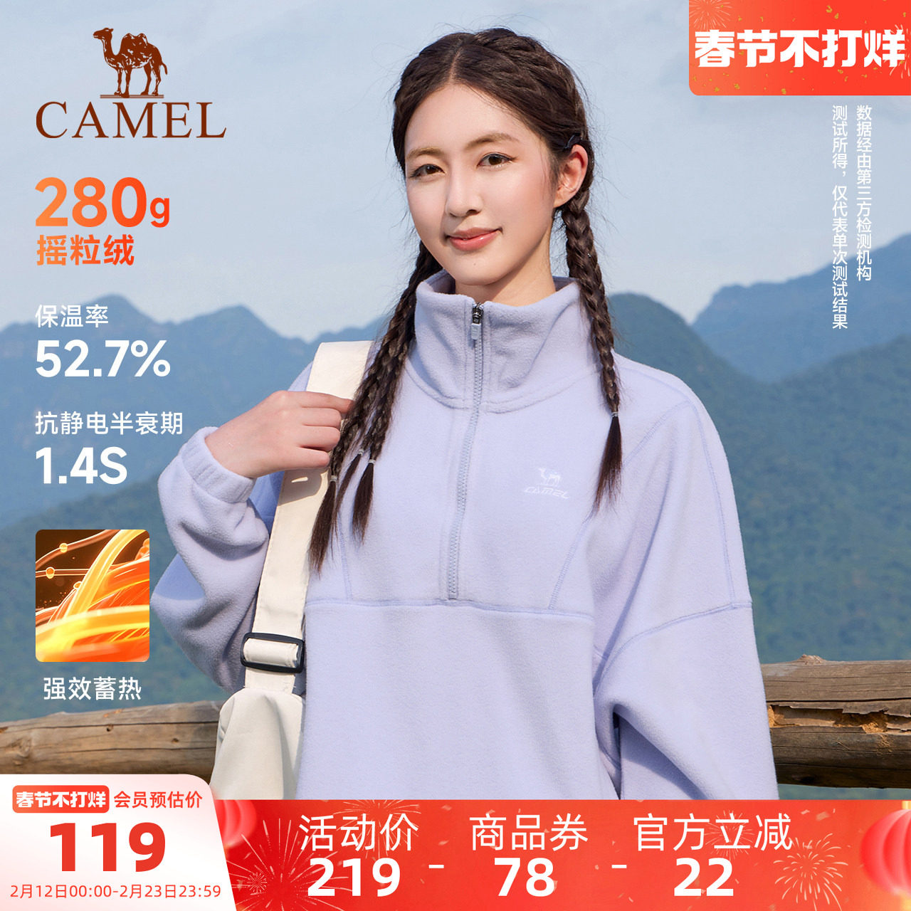 骆驼运动抓绒衣女2025秋季半开襟立领卫衣保暖摇粒绒内胆外套上衣