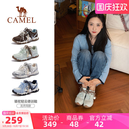 Camel/骆驼轻云德训鞋