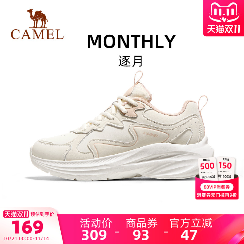 骆驼运动鞋女士2025秋冬新款保暖舒适男鞋止滑抓地百搭跑步鞋女款