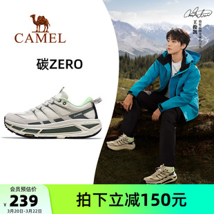【王俊凯同款】骆驼碳zero运动鞋男新款跑步鞋户外休闲厚底慢跑鞋