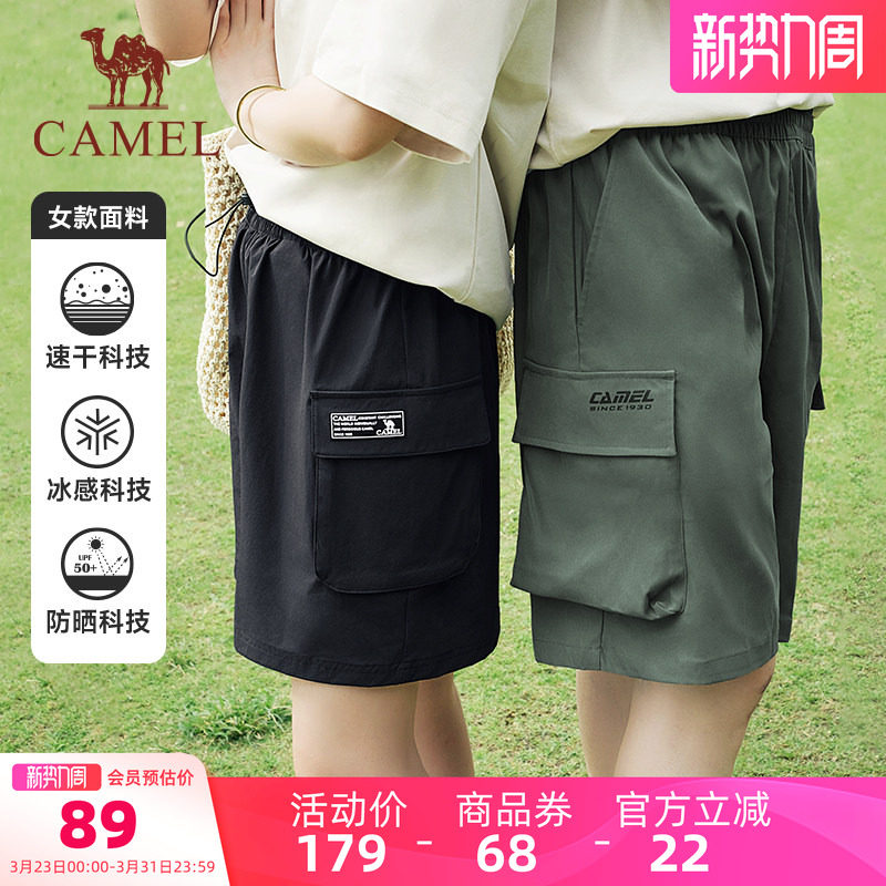 骆驼运动工装裤短裤男速干夏季机能风宽松休闲直筒五分裤子女