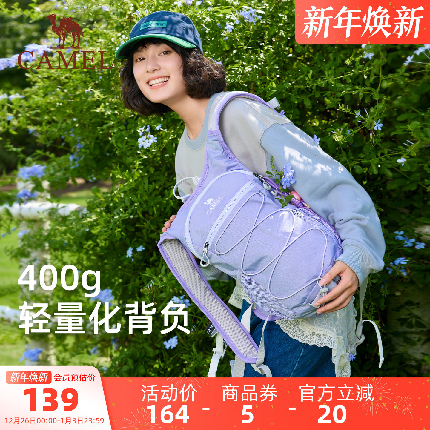 骆驼蜜蜂包户外专业登山包骑行背包女轻便滑板运动徒步爬山双肩包