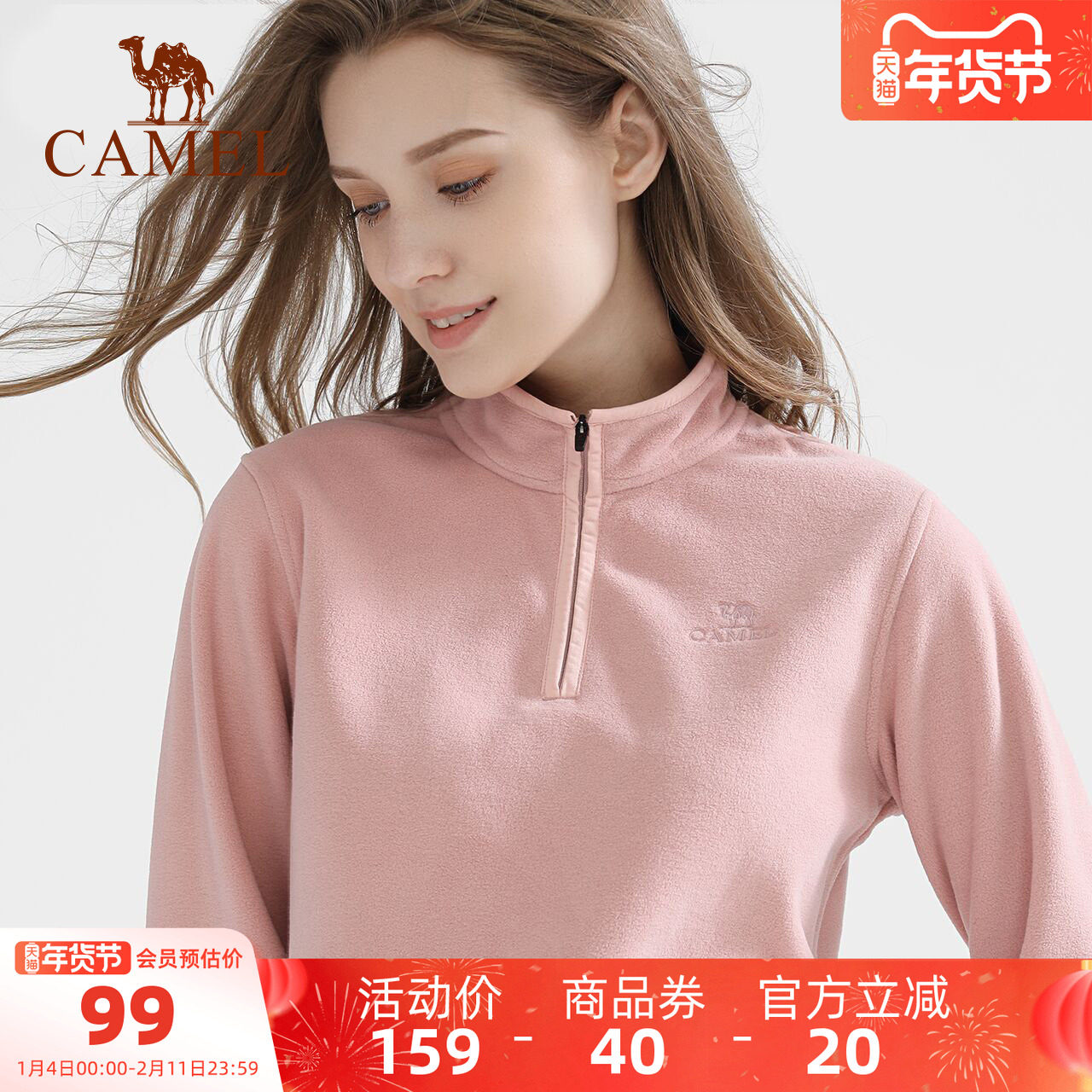 骆驼瑜伽服女时尚套头衫加厚运动服上衣秋冬抓绒衣服长袖保暖外套,运动/瑜伽/健身/球迷用品,瑜伽t恤,淘宝优惠券,粉丝福利购,淘宝优惠卷