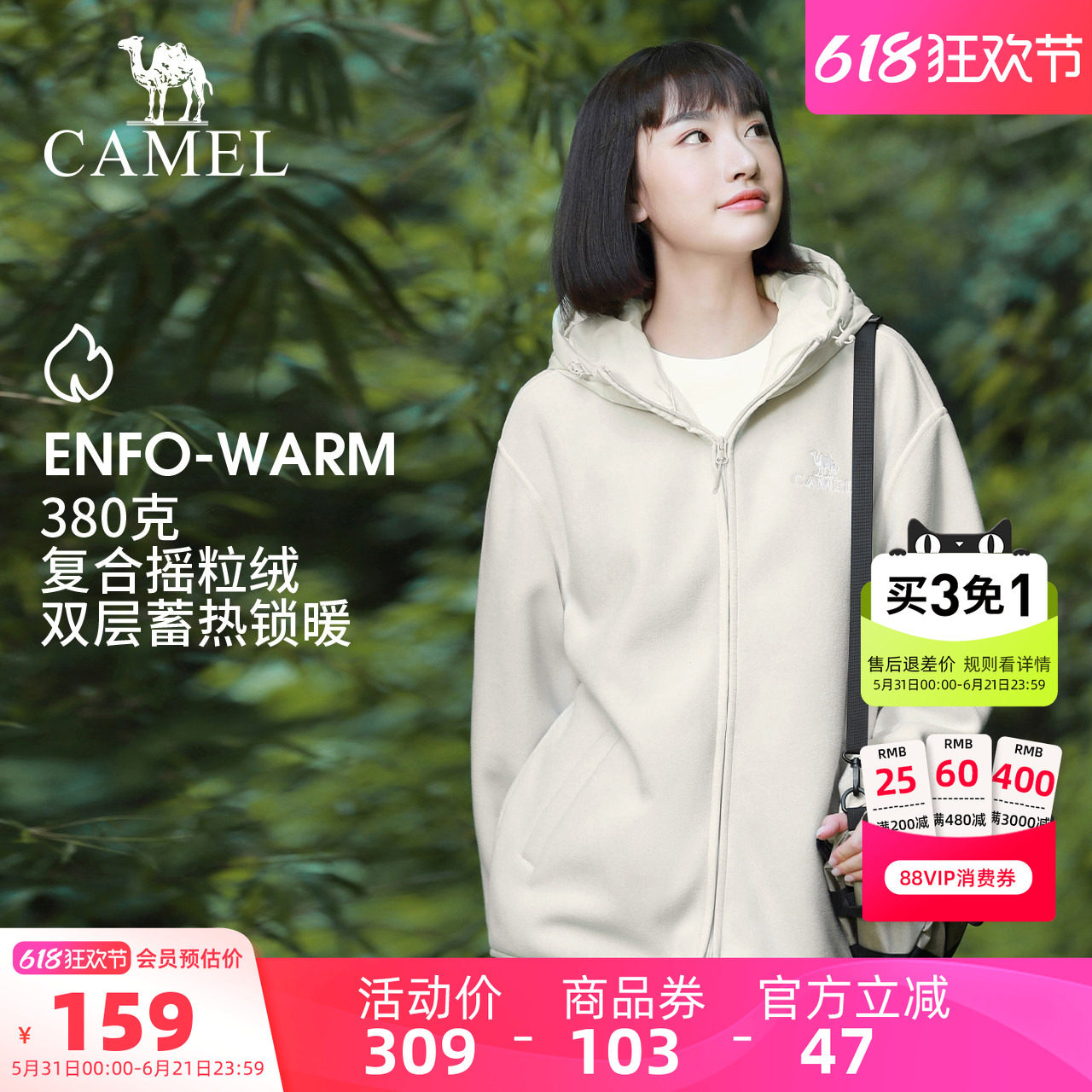 骆驼抓绒衣女2026春秋新款连帽保暖摇粒绒冲锋衣内胆休闲外套男