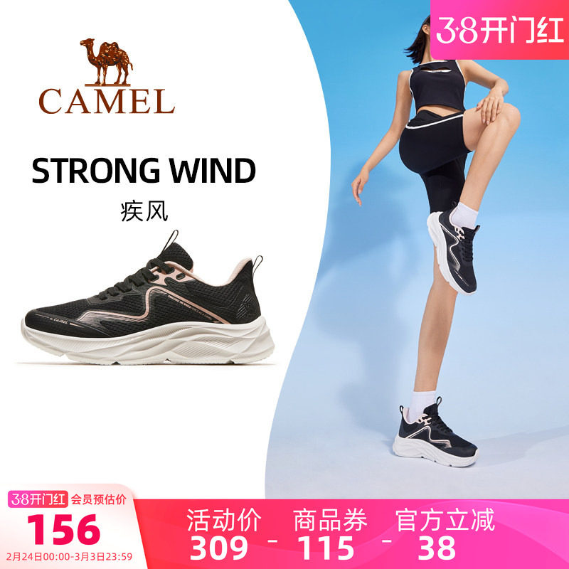 骆驼疾风运动鞋女2026春夏新款女鞋女士鞋子女款透气轻便跑步鞋女
