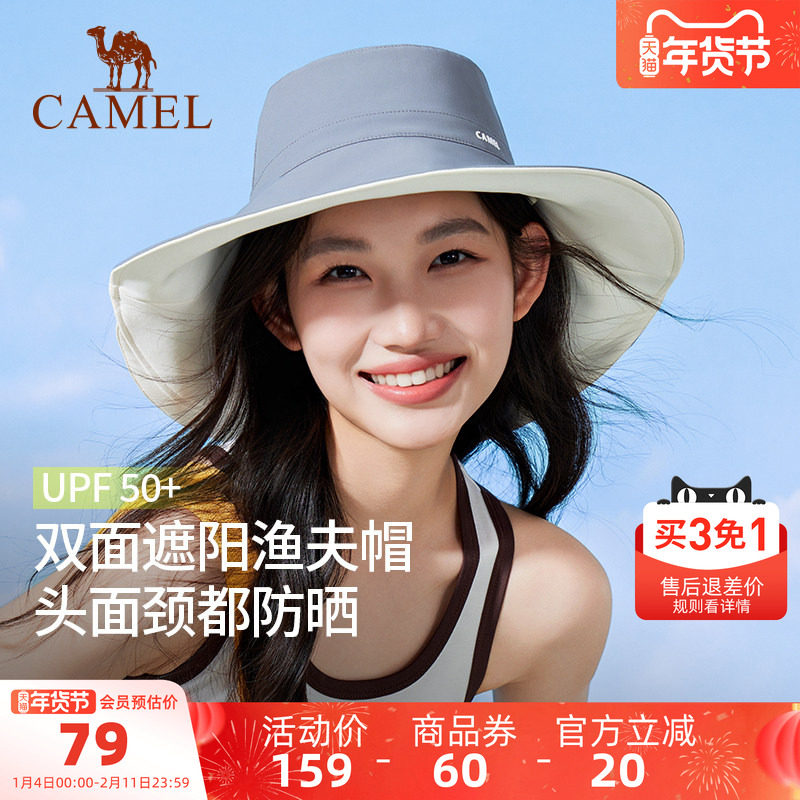 骆驼双面遮阳渔夫帽2025夏季新款女防紫外线upf50+大帽檐防晒帽子