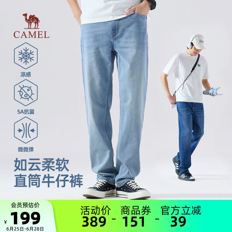 骆驼男装牛仔直筒裤高质量