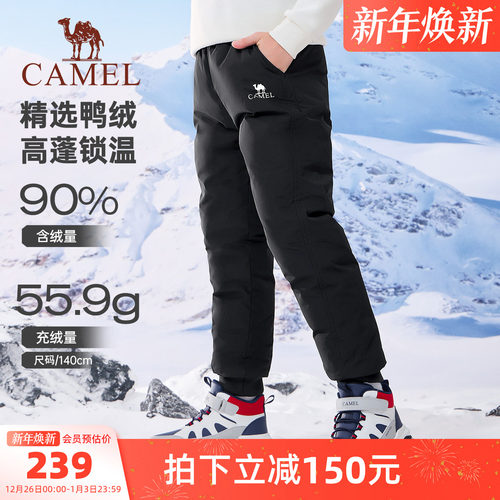 骆驼儿童羽绒外穿新款鸭绒裤子