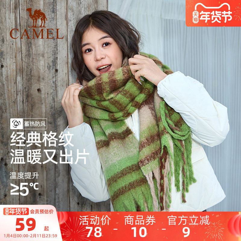 骆驼格纹围巾英伦风高级感围脖针织帽子保暖毛线帽女款2025新款冬