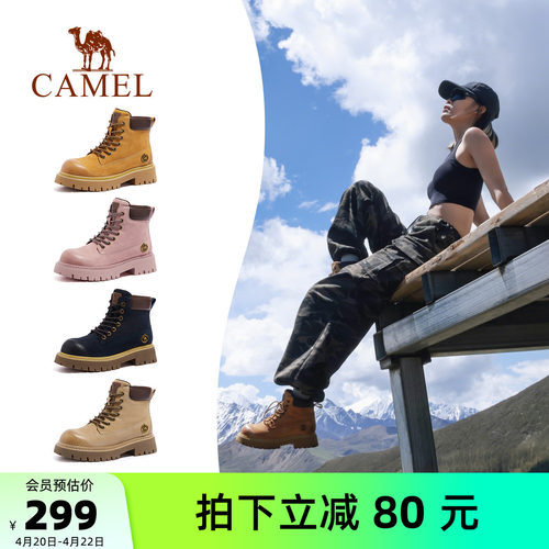 骆驼户外英伦增高马丁靴