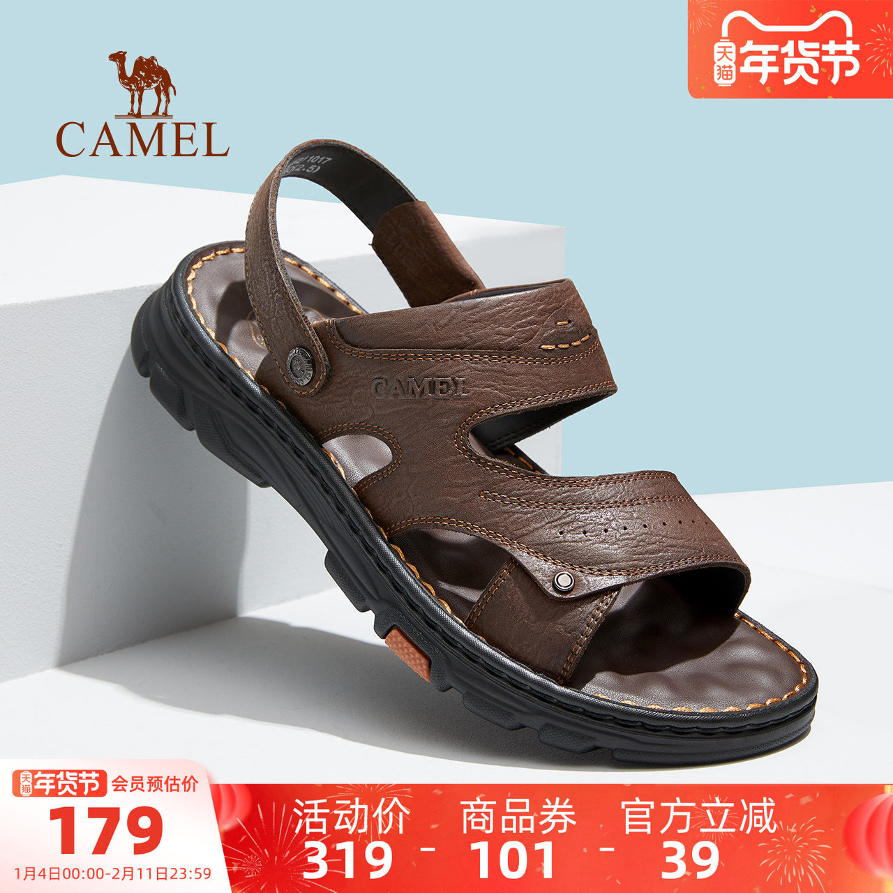 骆驼男鞋2025夏季新款耐磨防滑透气舒适软底爸爸真皮休闲商务凉鞋