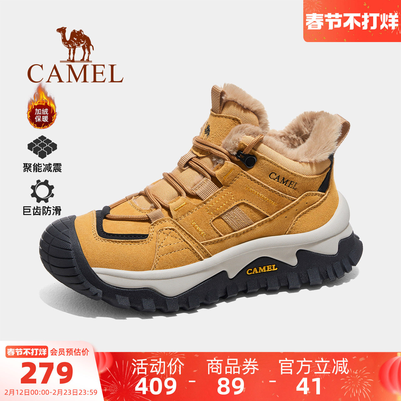 骆驼户外登山鞋2025冬季女鞋雪地靴高帮防滑大棉鞋男加绒保暖鞋子