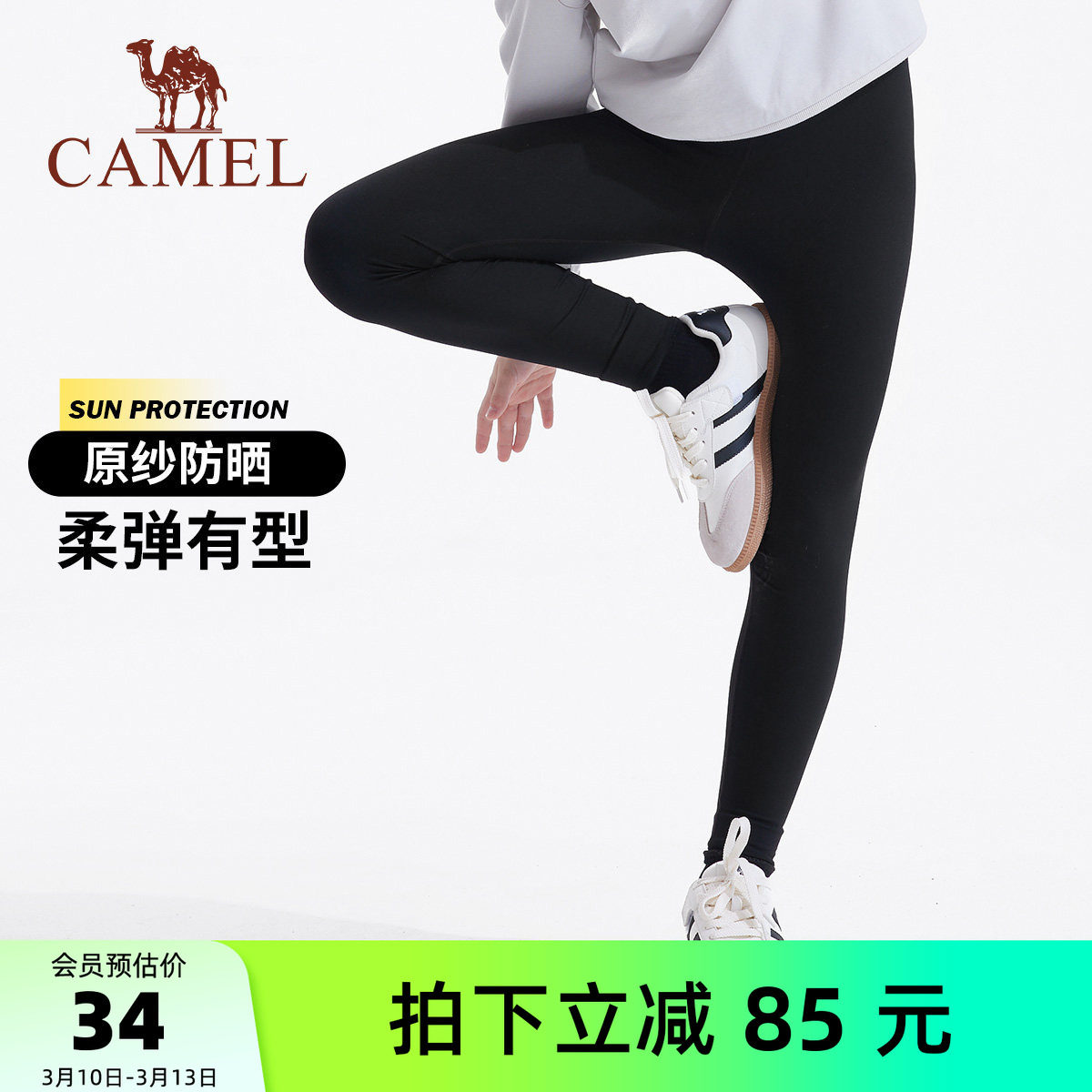 【清仓】小骆驼儿童打底裤秋冬款中大童瑜伽运动长裤男女童紧身裤