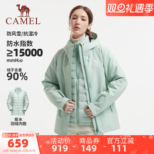 90绒休闲外套防风防水 新款 骆驼女装 羽绒服冲锋衣三合一2025年冬季