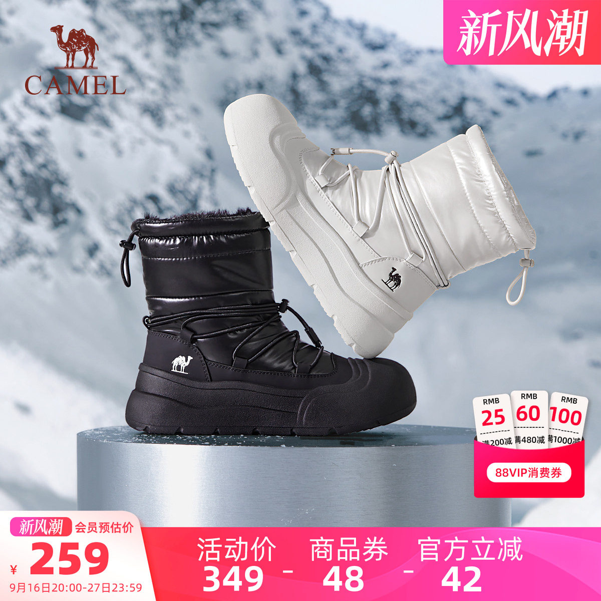 Camel/骆驼厚底加绒中筒短靴