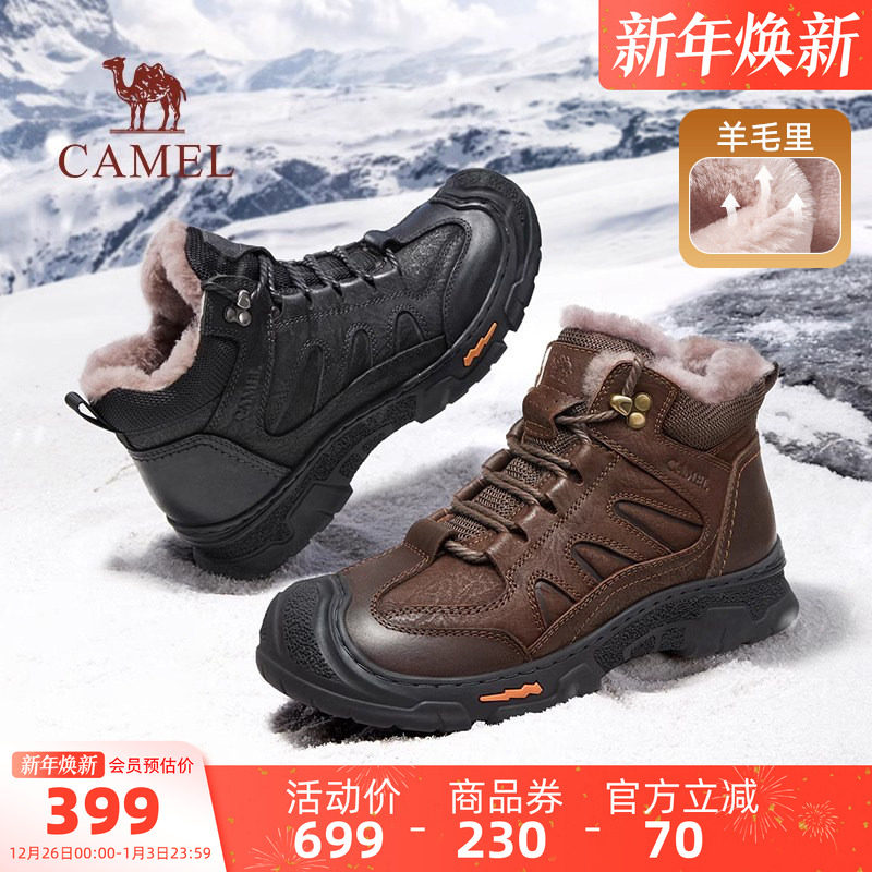 骆驼登山鞋2025冬季新款棉鞋加绒加厚男款保暖羊毛雪地靴徒步男鞋