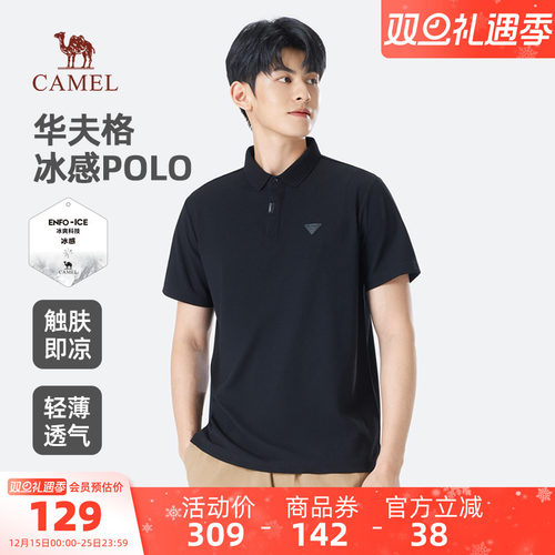 骆驼男装夏男款短袖POLO衫