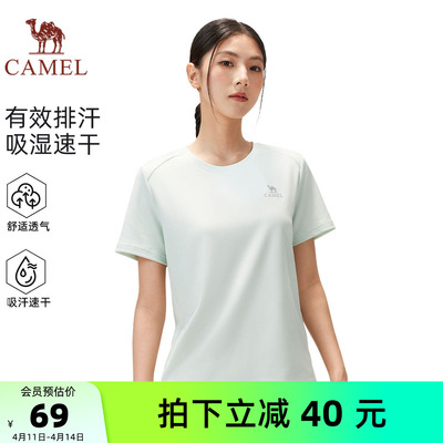 骆驼女装运动短袖T恤速干衣