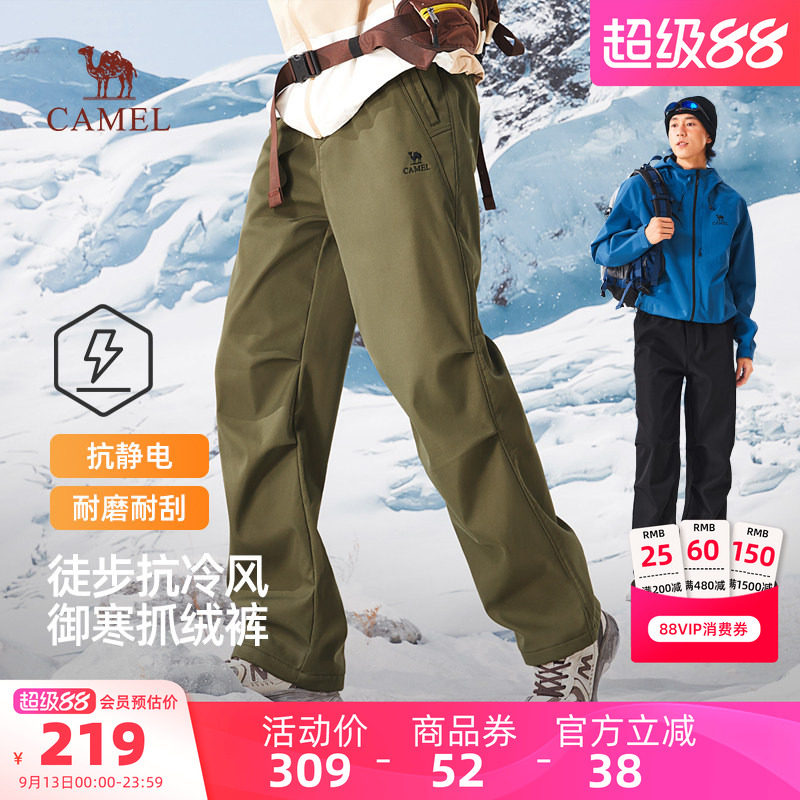 骆驼男装加绒软壳裤男款户外冲锋运动休闲防风登山直筒宽松冬季