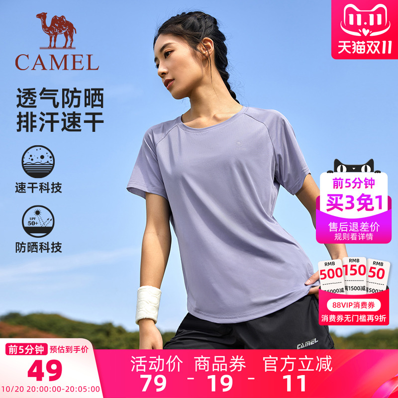 骆驼健身服速女短袖冰丝透气