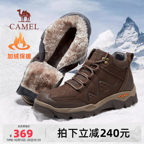 加绒保暖骆驼冬季新款雪地靴