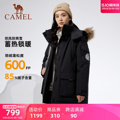 户外中长款羽绒服Camel可拆卸